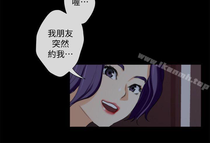 第37话-本性难移 - 第25.jpg页