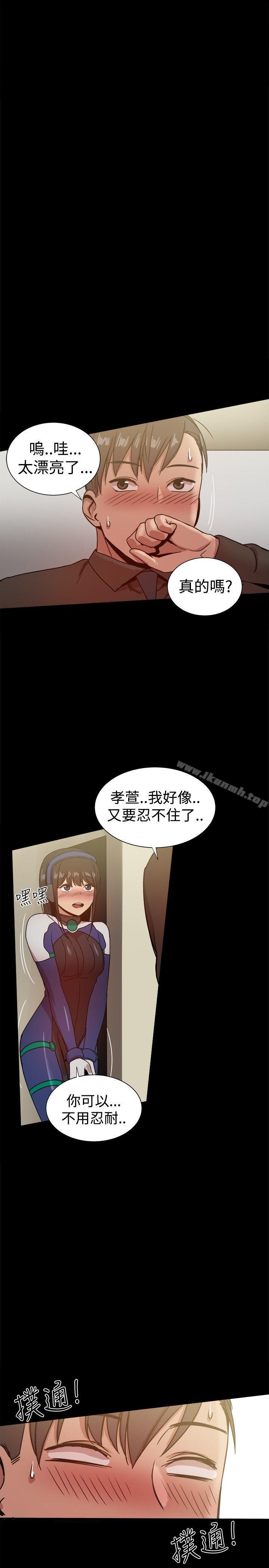 第28话 - 第30.jpg页