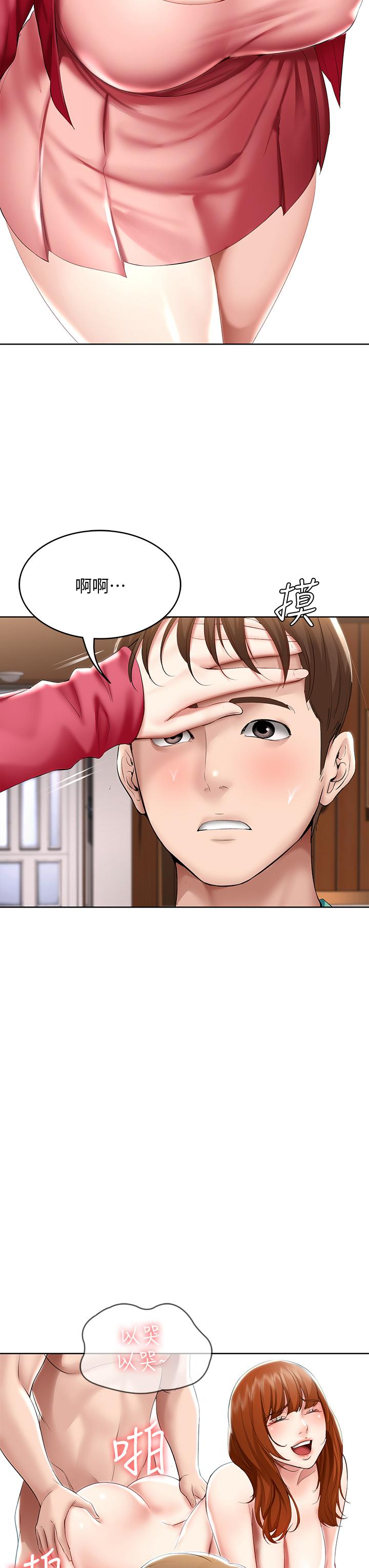 第60話-我好像真的是變態 - 第11.jpg页