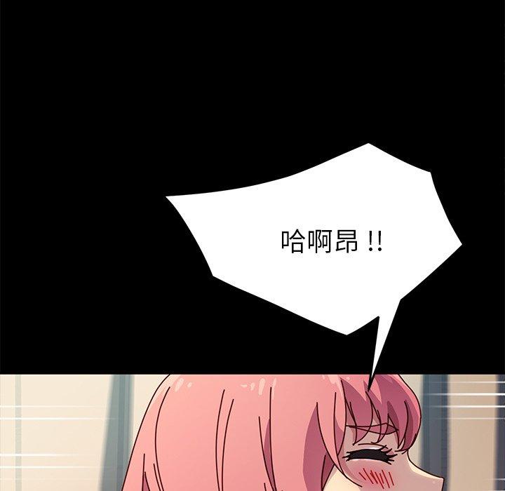 第47话 - 第90.jpg页