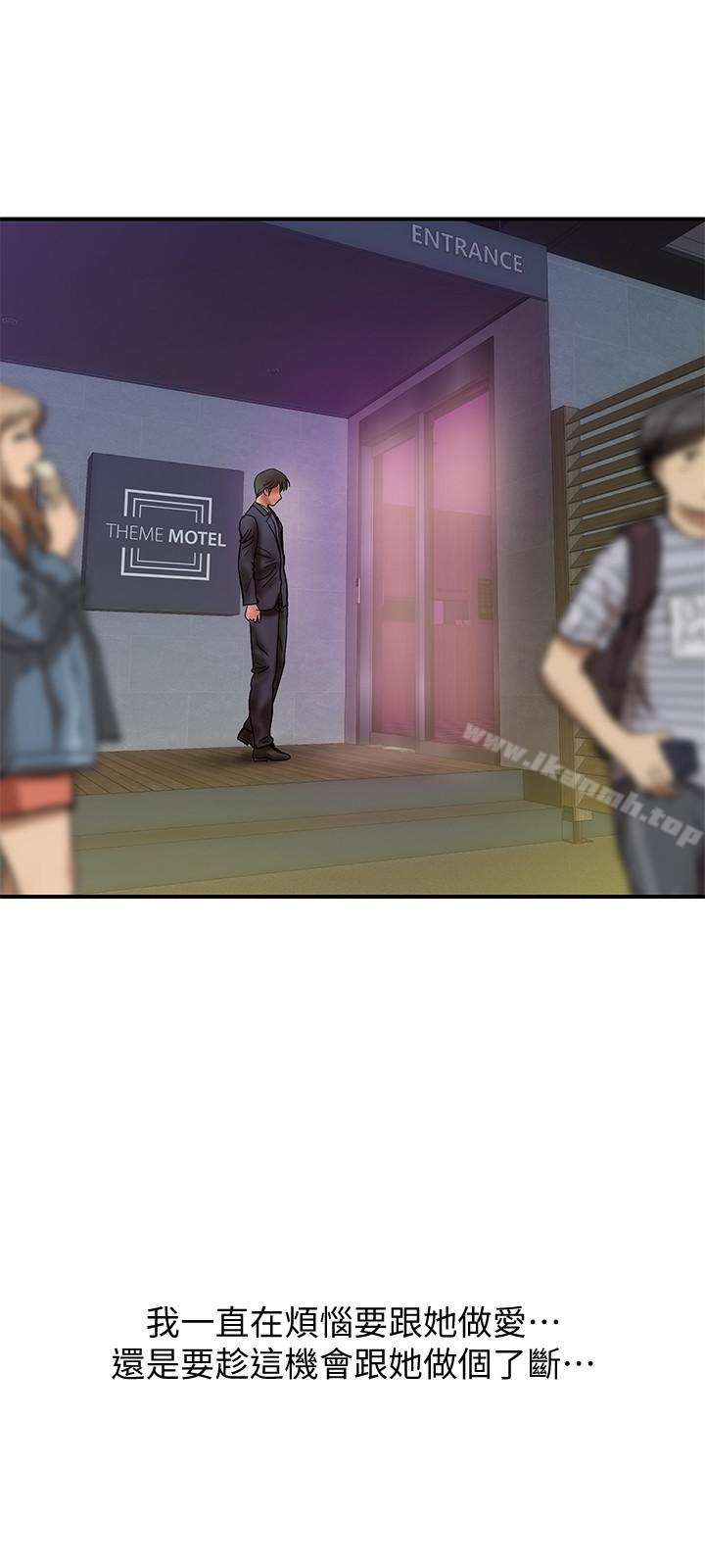 第15话-大嫂令人耽溺的魅力 - 第3.jpg页