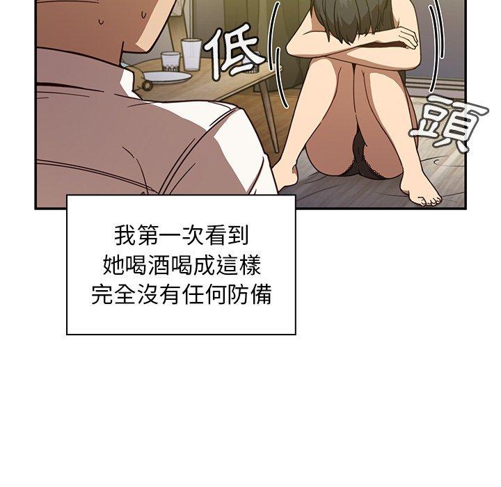 第17话 - 第54.jpg页