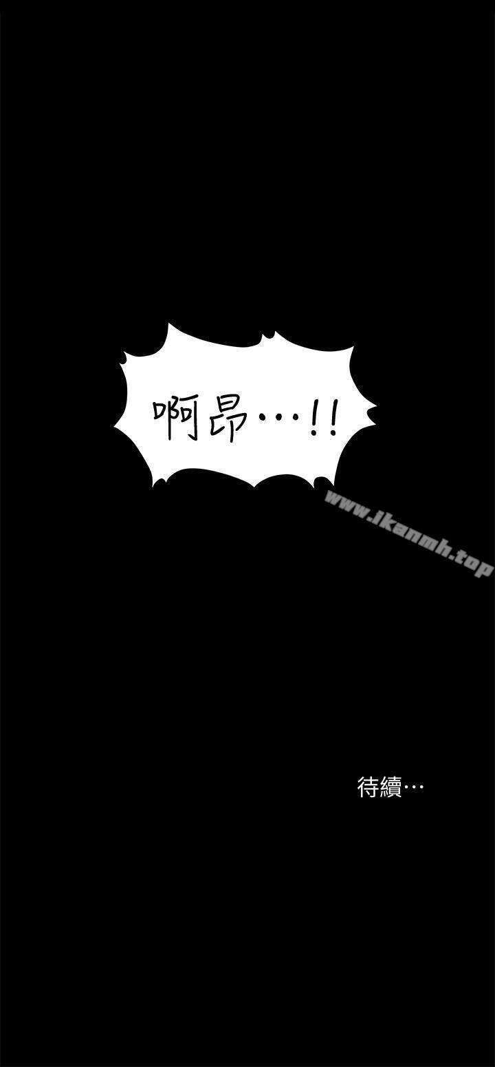 第6話-在診間的刺激性行為 - 第39.jpg页