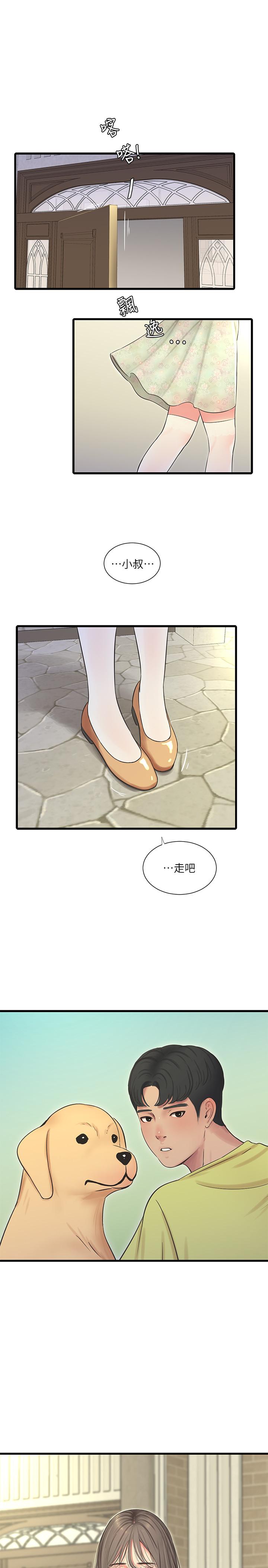 第58話-要不要做點犯法的事 - 第1.jpg页