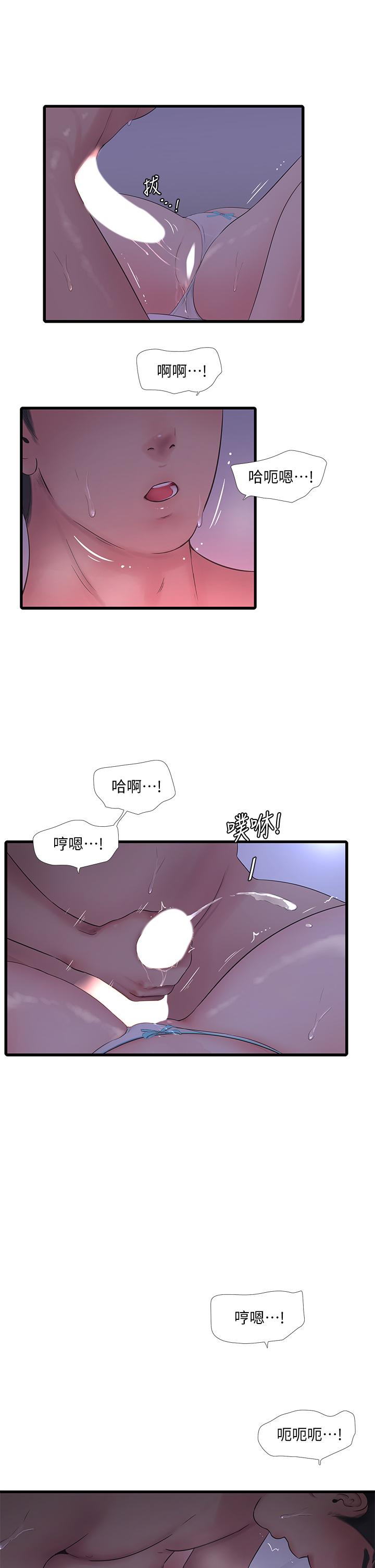 第86話-小叔，你應該不是只想打一炮吧 - 第29.jpg页