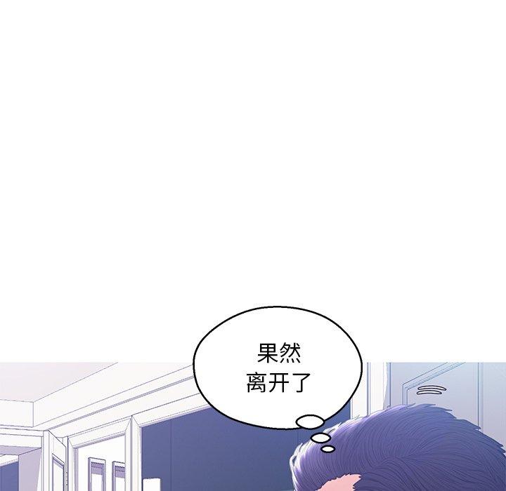 第 23 话 - 第55.jpg页