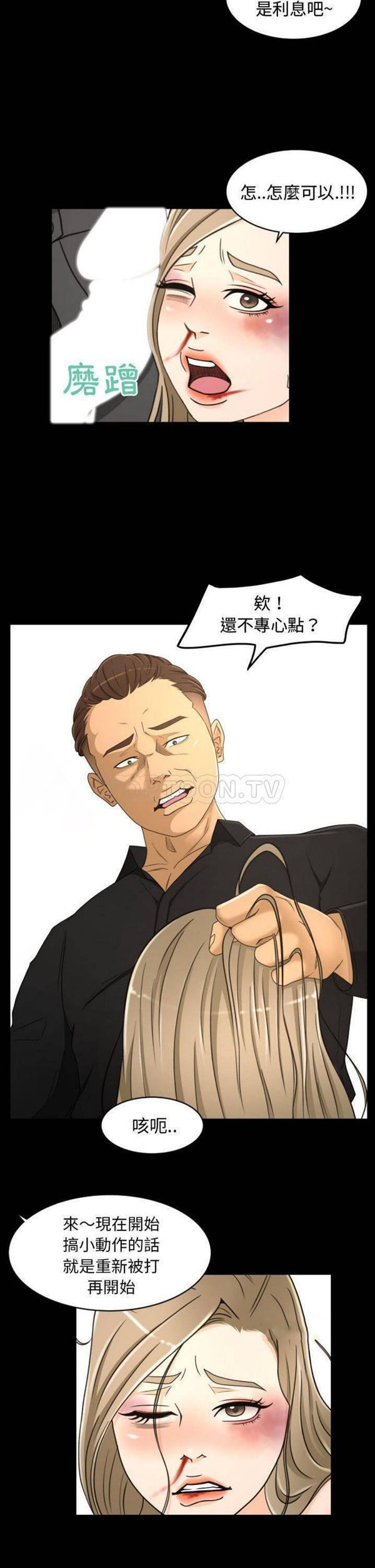 第23话 - 第5.jpg页