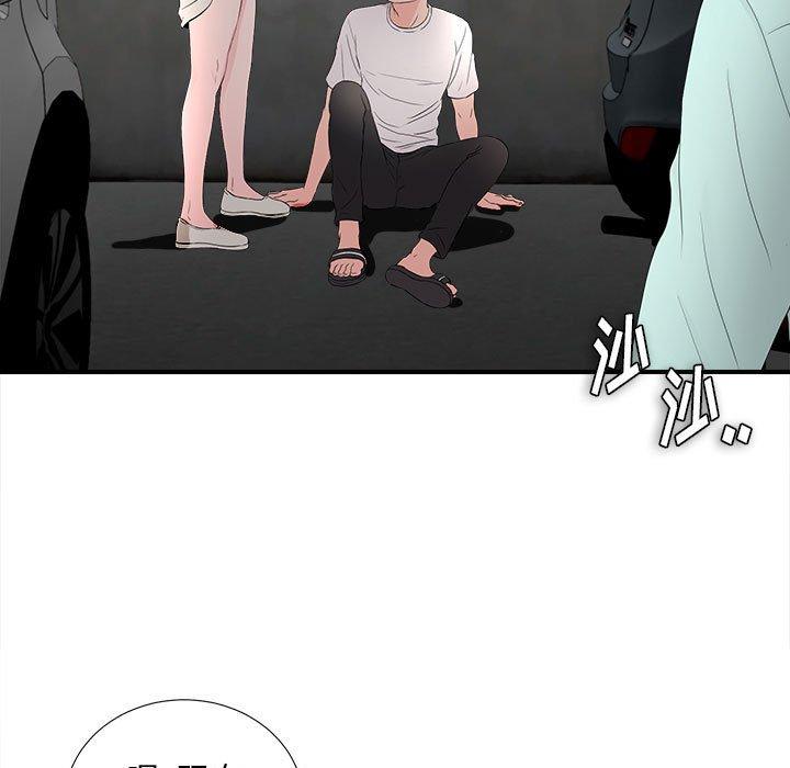 第 27 话 - 第7.jpg页