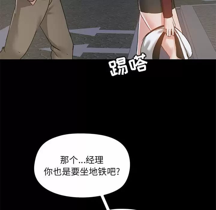 第21話 - 第104.jpg页