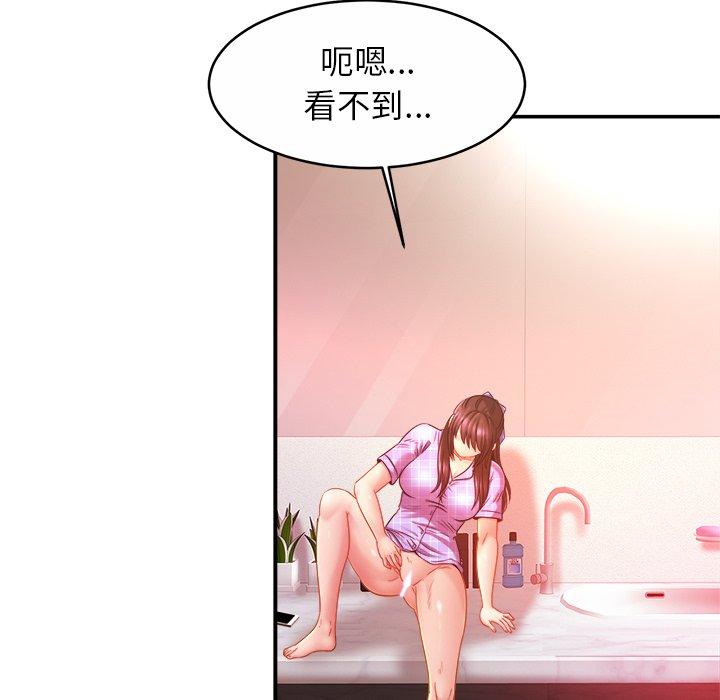 第12话 - 第90.jpg页