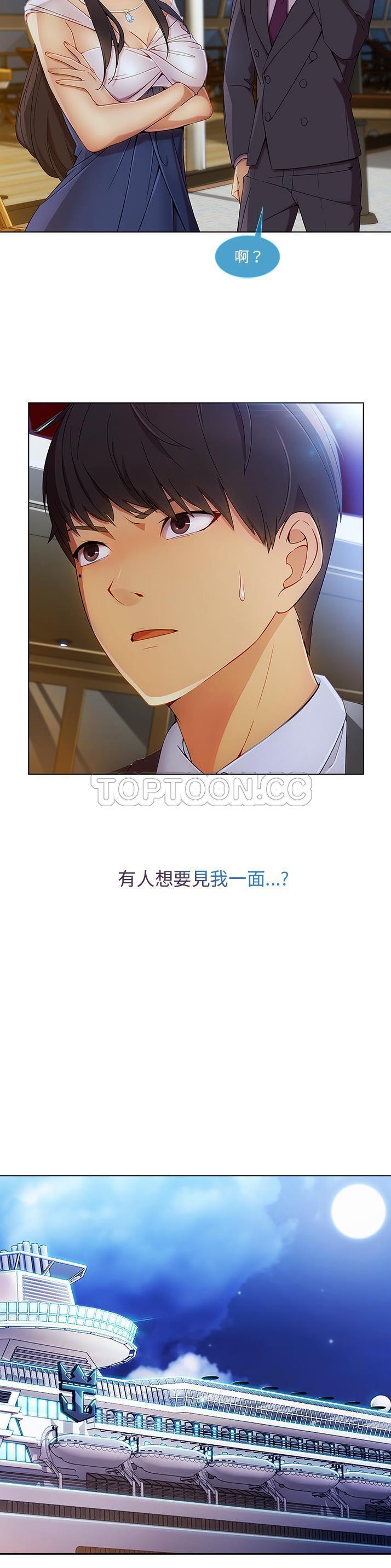 第 22 话 - 第19.jpg页