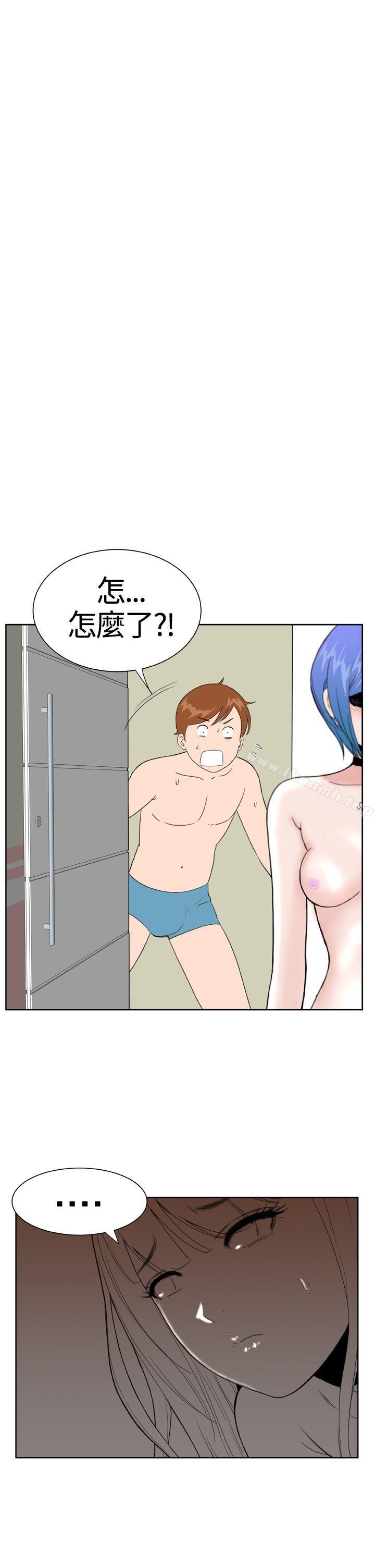 第29话 - 第5.jpg页