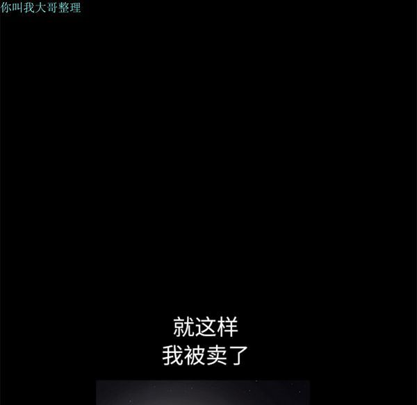 第 9 话 - 第35.jpg页