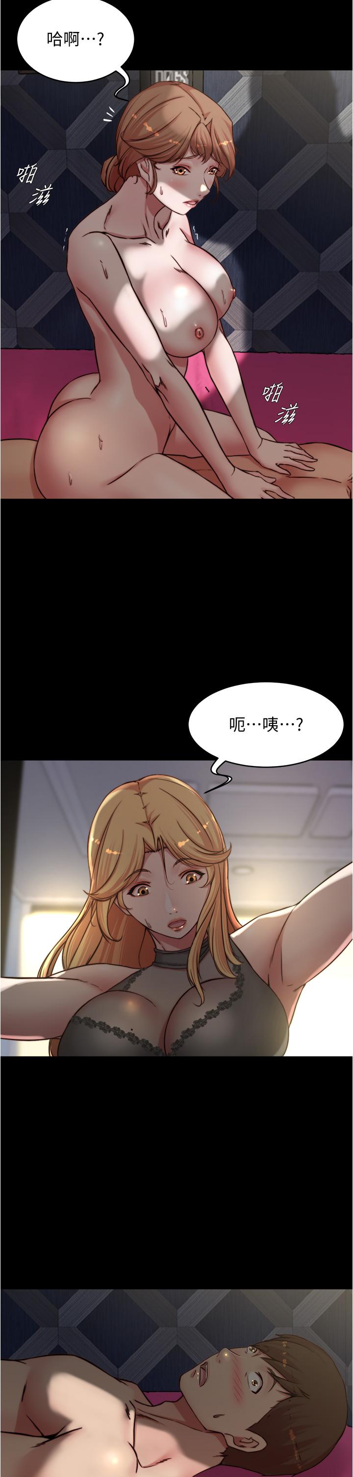 第81話-內射到滿出來 - 第2.jpg页