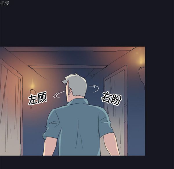 第 19 话 - 第75.jpg页