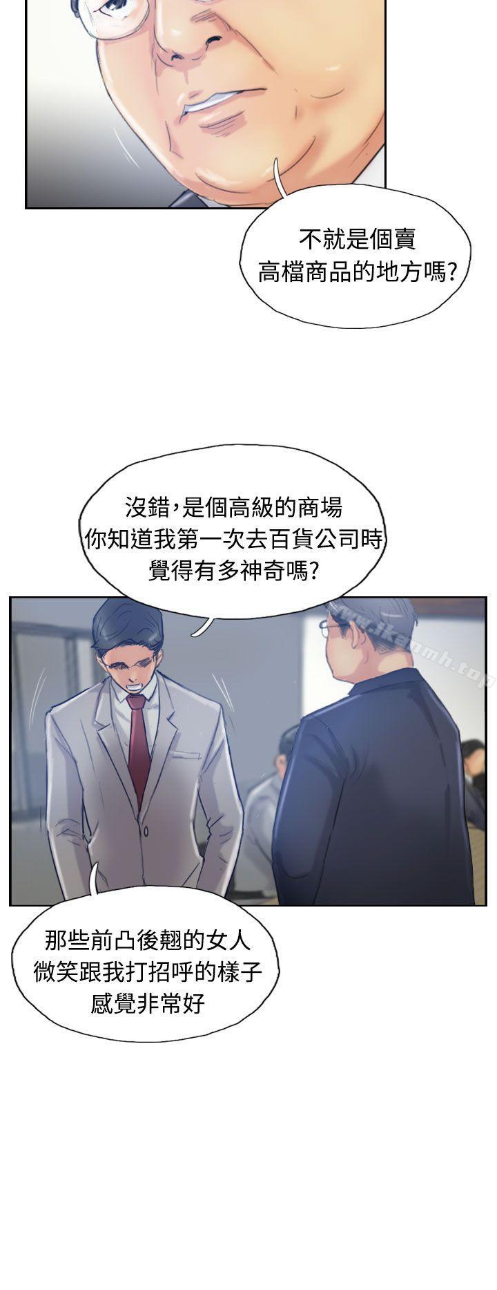 第17话 - 第23.jpg页