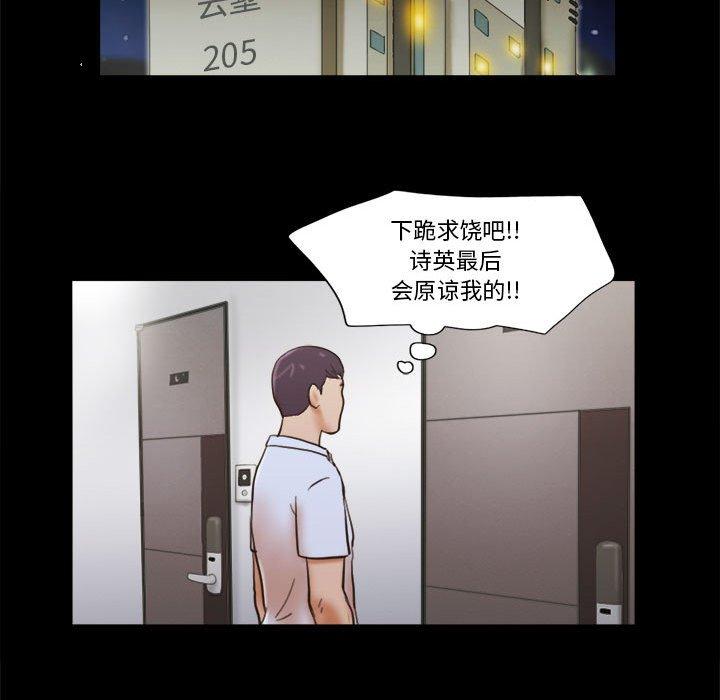 第29话 - 第68.jpg页