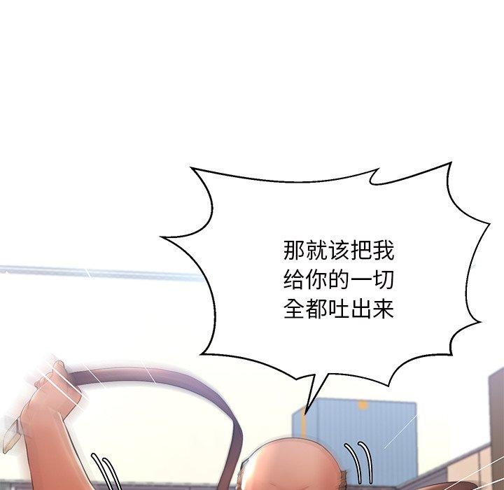 第 15 话 - 第135.jpg页