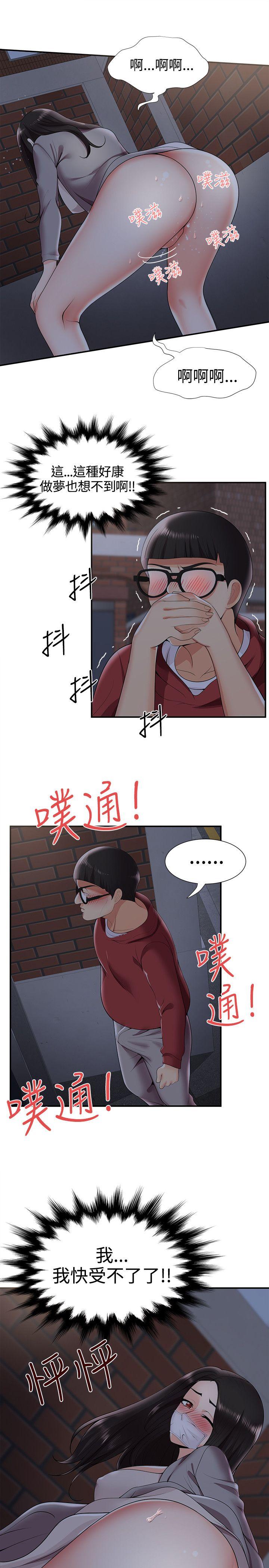 第24話 - 第25.jpg页