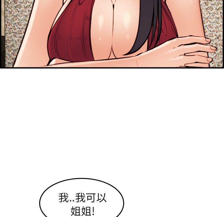 第4话 - 第108.jpg页