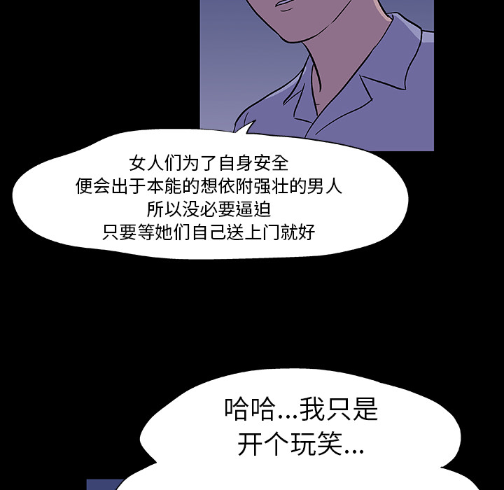 第11话 - 第31.jpg页