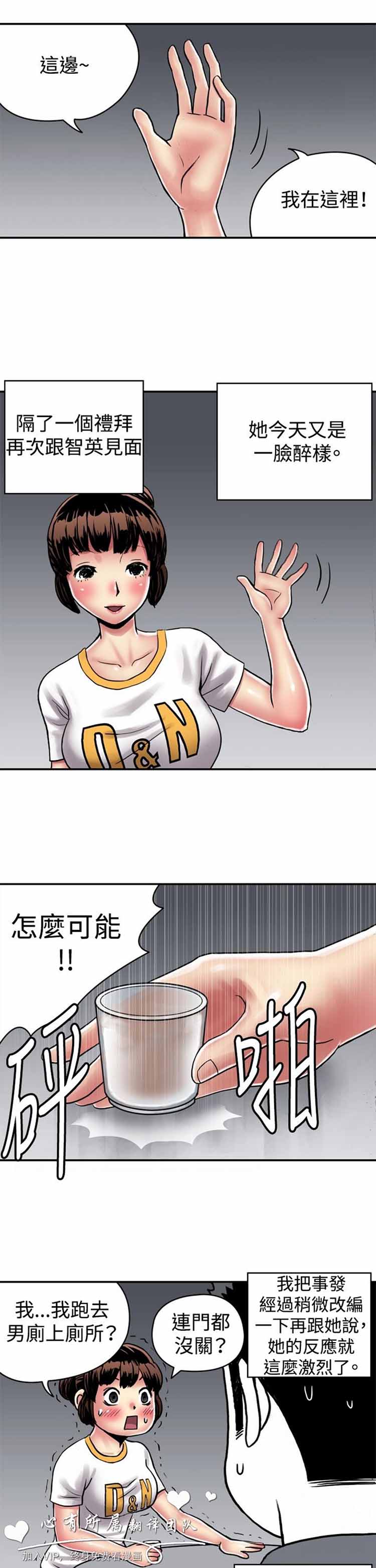 第 26 话 - 第6.jpg页