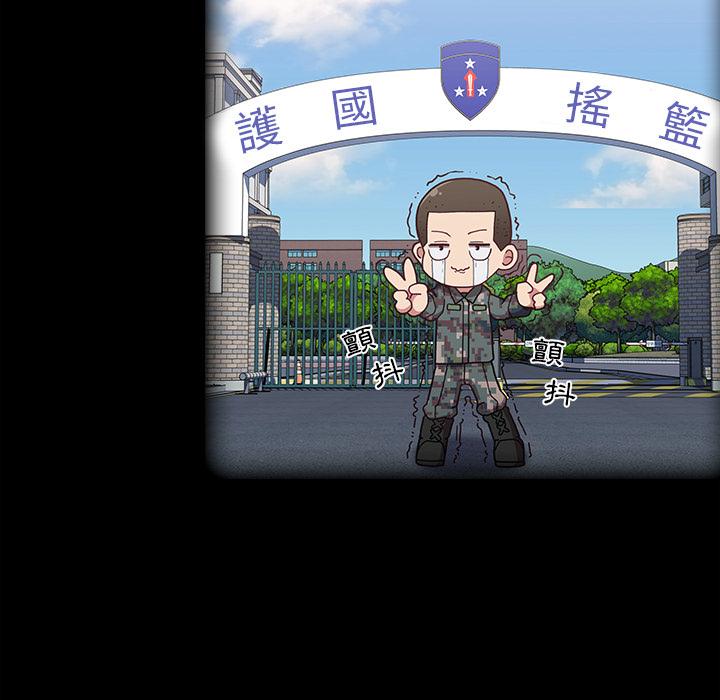第1話 - 第16.jpg页