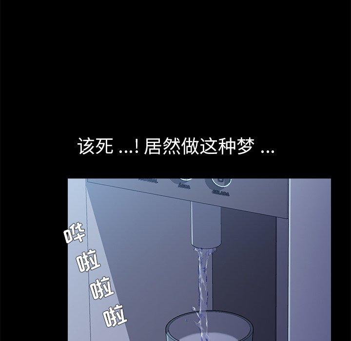 第62话 - 第50.jpg页