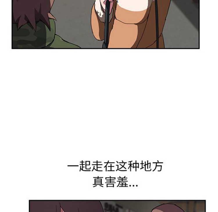 第 41 话 - 第79.jpg页