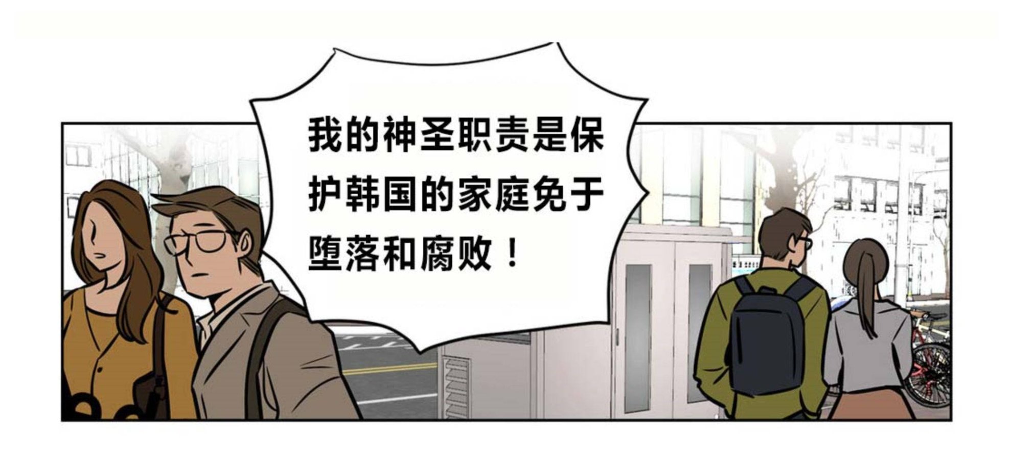 第73章 - 第54.jpg页