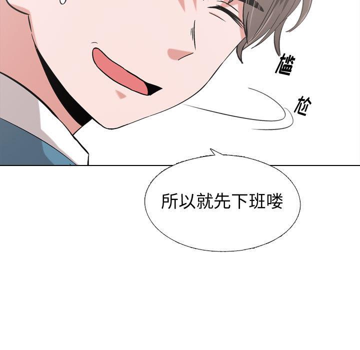 第 1 话 - 第53.jpg页