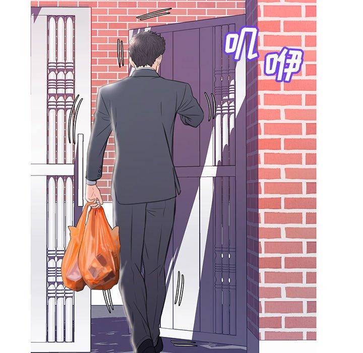 第 24 话 - 第96.jpg页