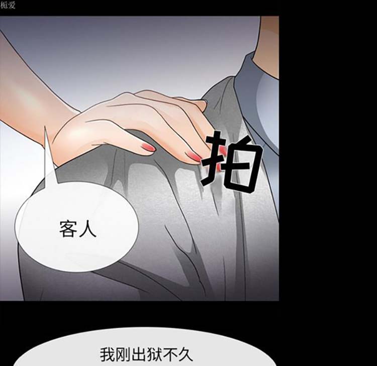 第 15 话 - 第54.jpg页