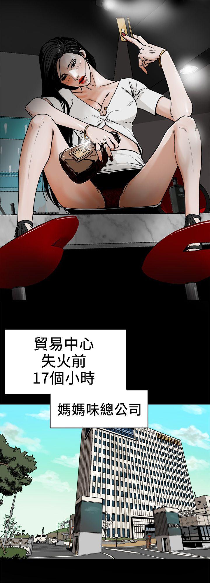 第 92 话 - 第8.jpg页