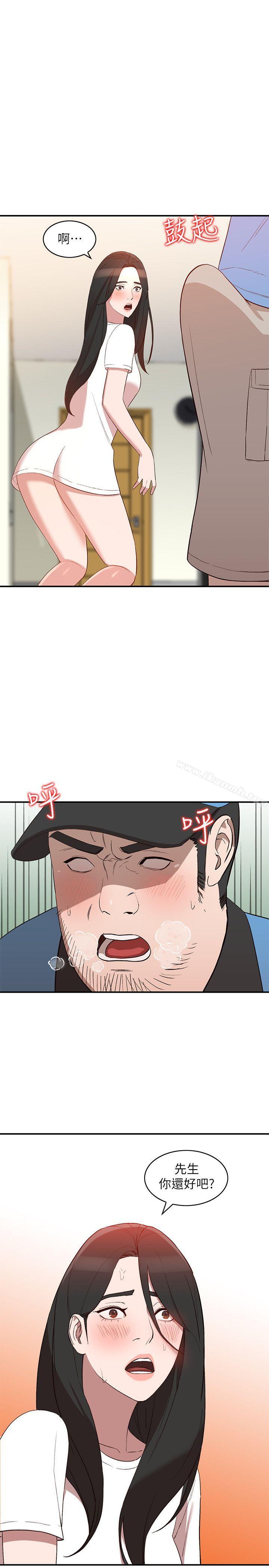第9话-无法克制的慾望 - 第9.jpg页