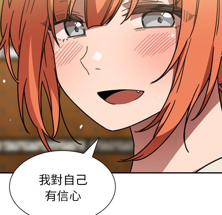 第40话 - 第77.jpg页