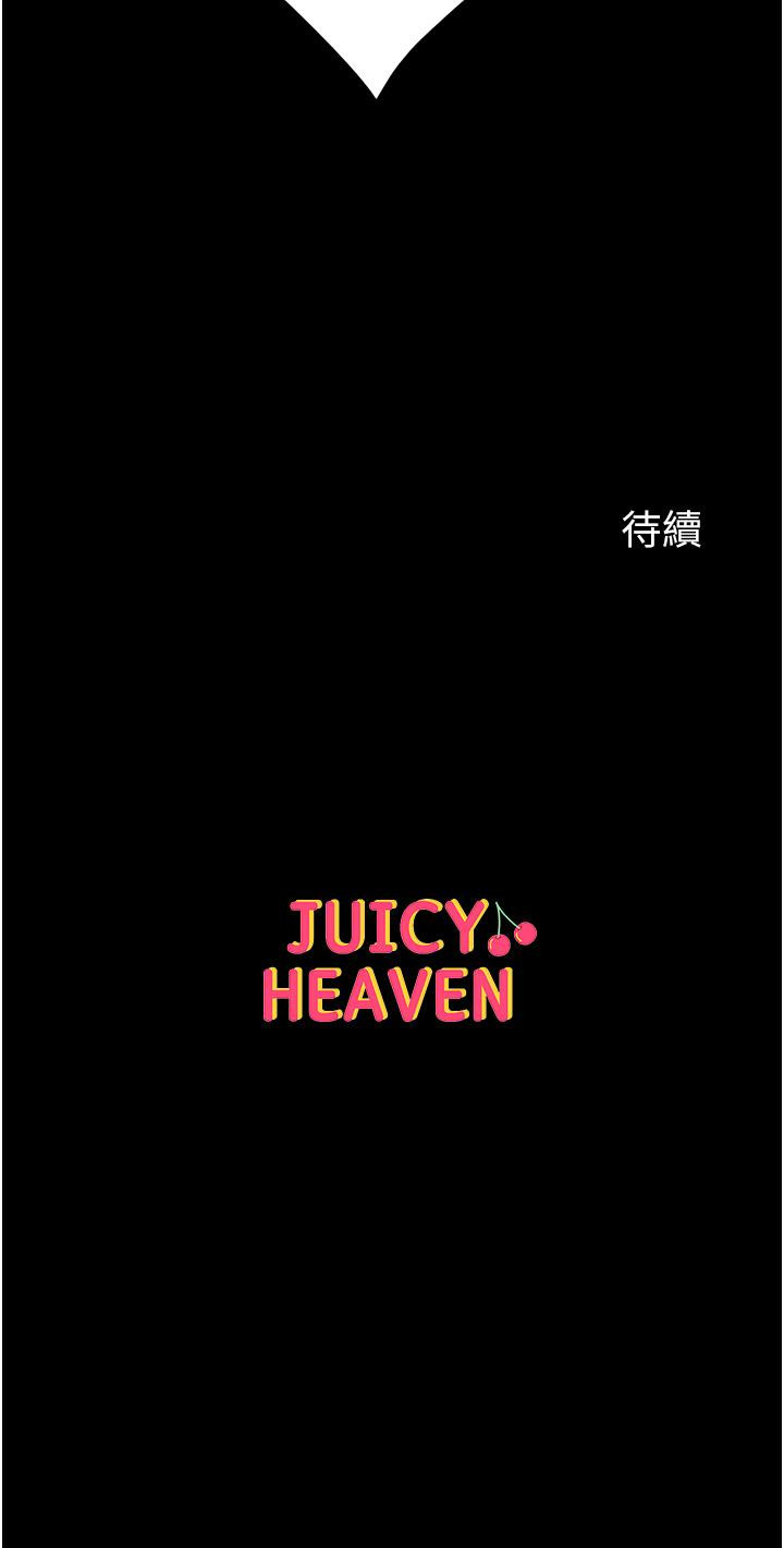 第38话-调教不受控的母狗 - 第42.jpg页
