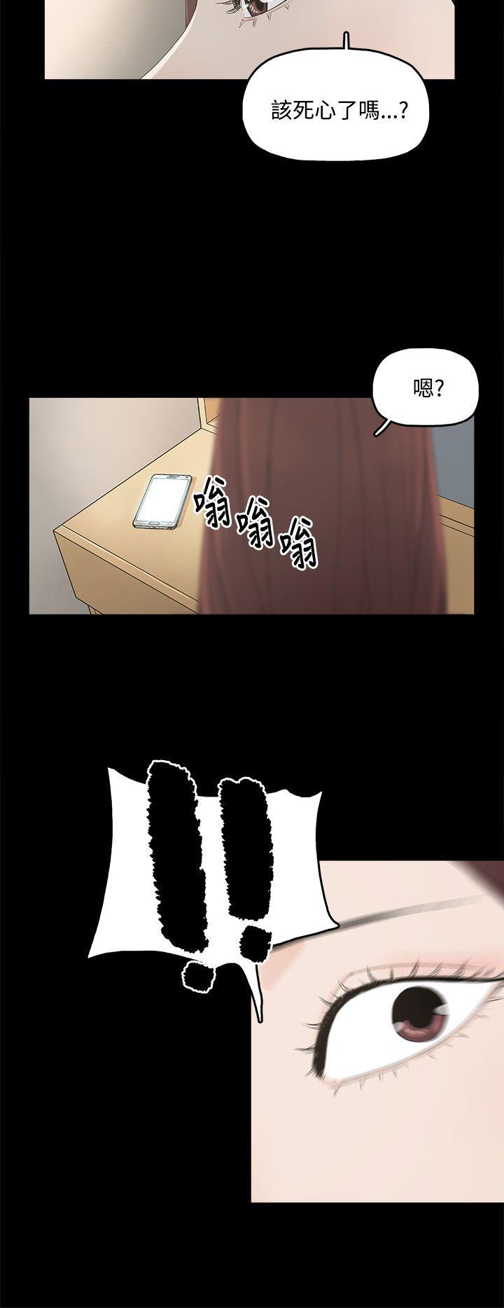 第 3 话 - 第9.jpg页