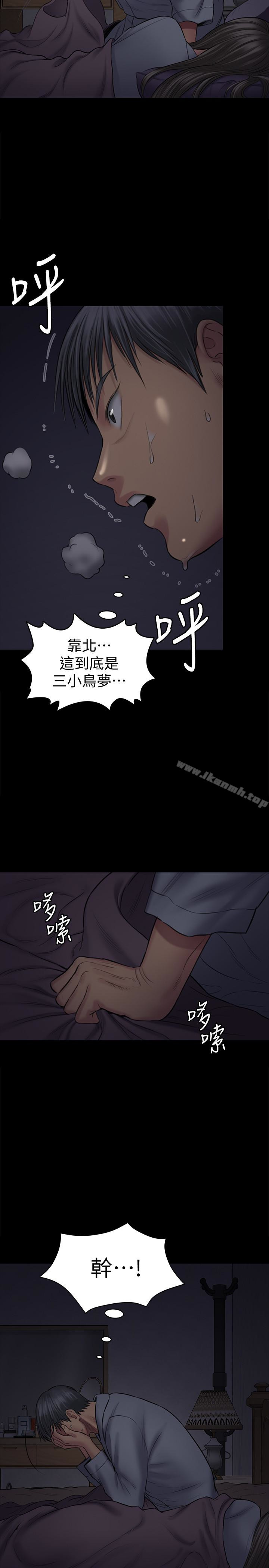 第107話-前往許愍家的俊彪 - 第12.jpg页