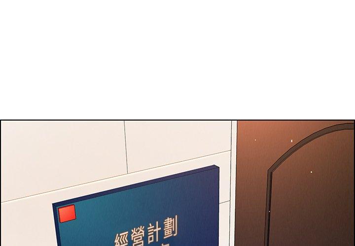 第33話 - 第1.jpg页