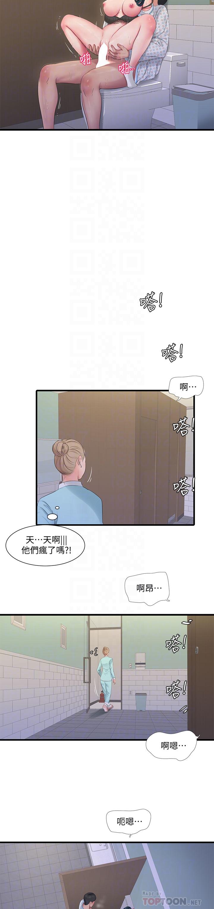 第101話-再次插入嫂嫂淫蕩的小穴 - 第18.jpg页