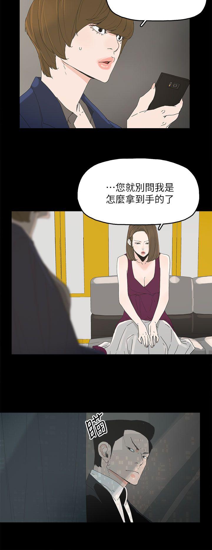 第 43 话 - 第21.jpg页
