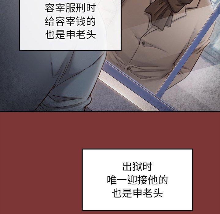 第26话 - 第71.jpg页