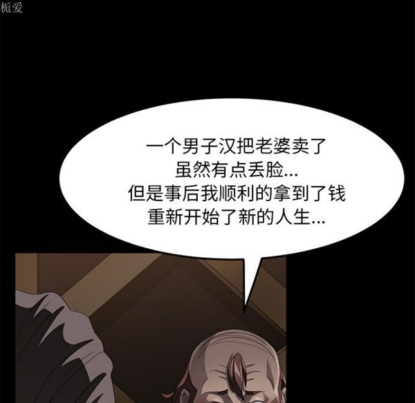 第 24 话 - 第82.jpg页