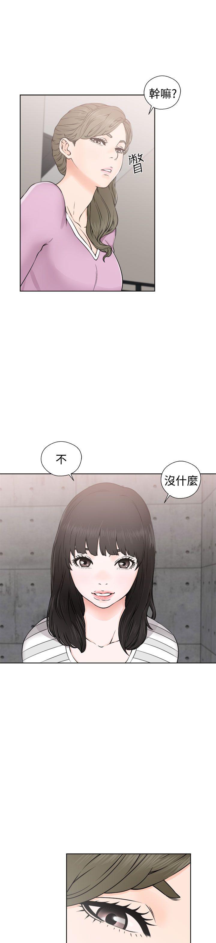 第27話 - 第3.jpg页