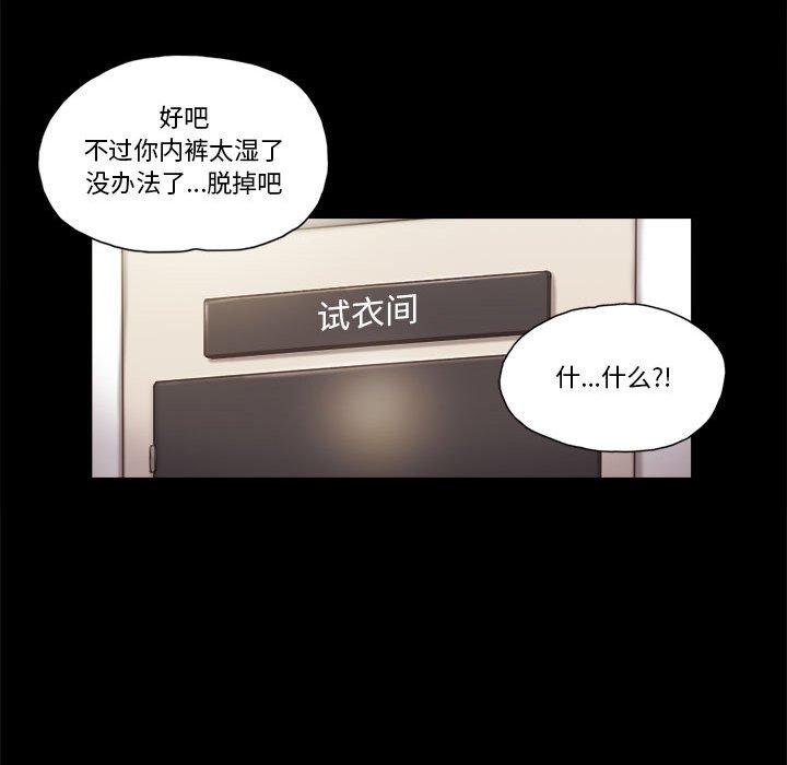 第31话 - 第68.jpg页