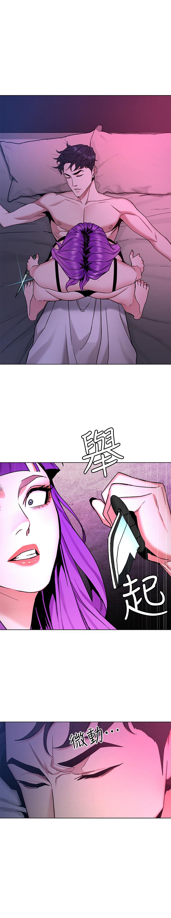 第42話-賭上性命的對決 - 第1.jpg页