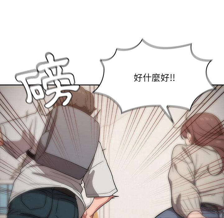 第1話 - 第14.jpg页