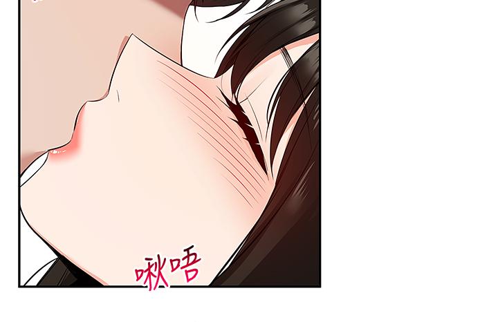 第56話-這次我來主導 - 第32.jpg页