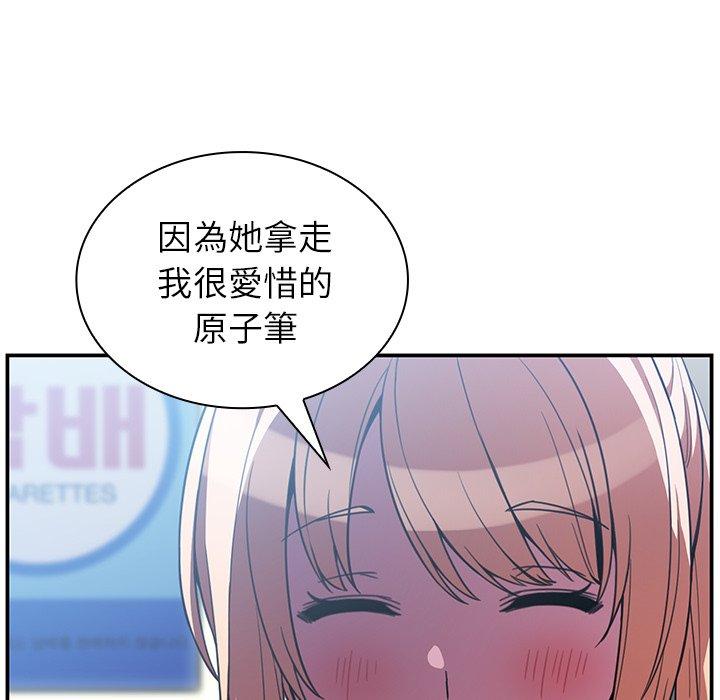 第50话 - 第118.jpg页